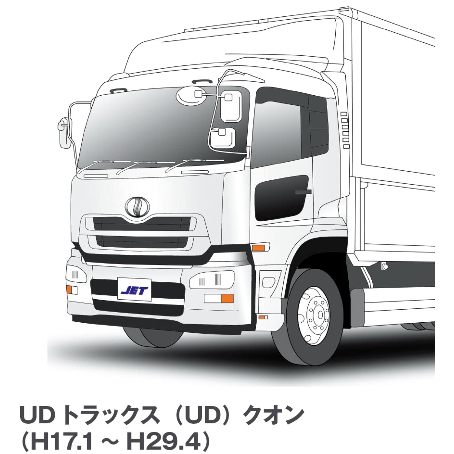 クオン　フローシャッド　セット クオン フローシャッド セット