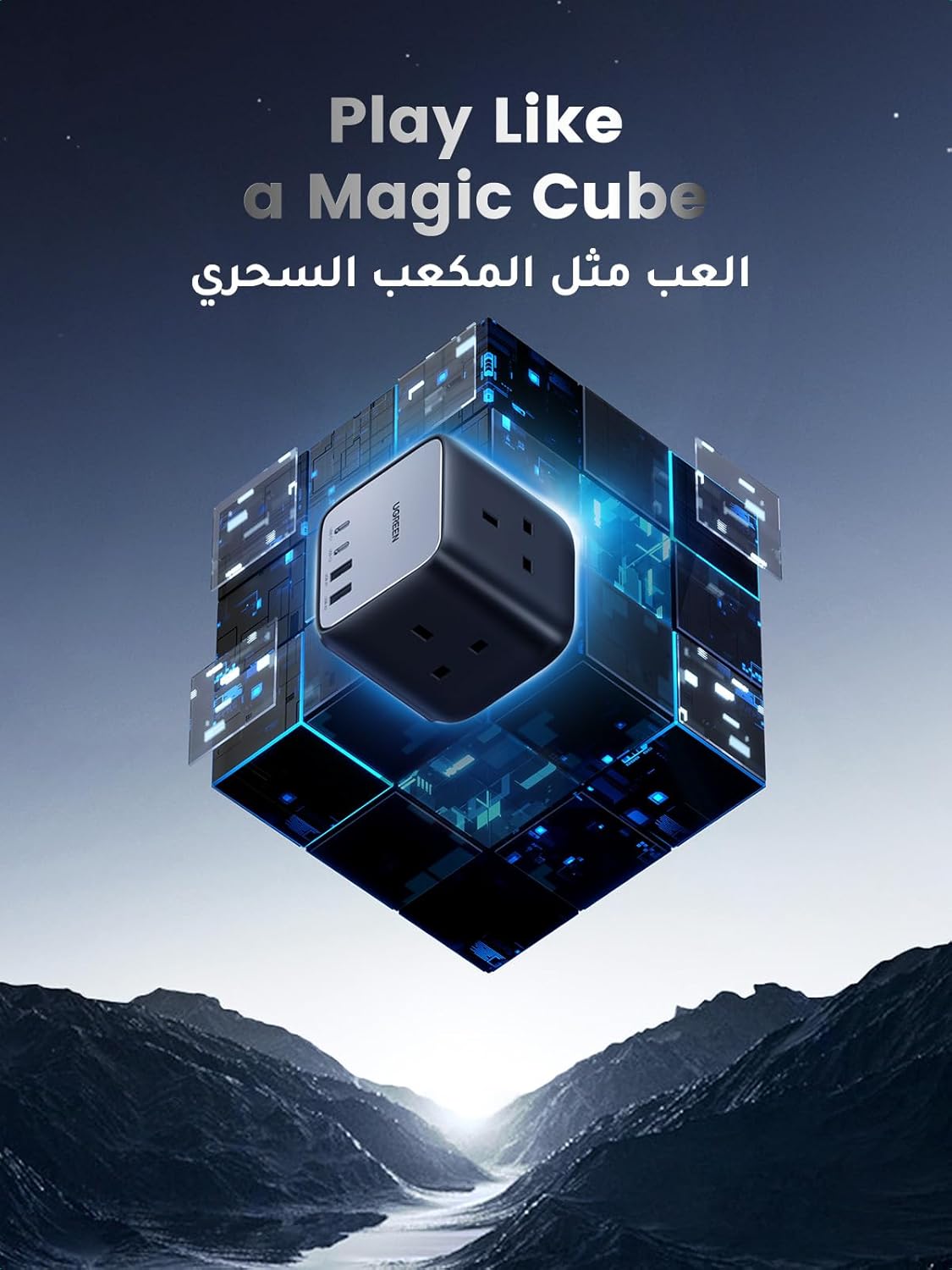 شاحن جداري UGREEN Nexode GaN 65W متعدد المنافذ 7 ف...