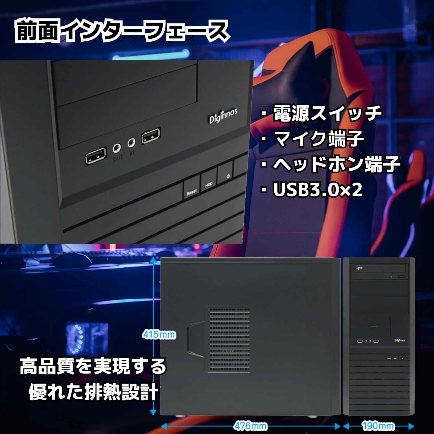 Diginnos i7-9700K メモリ16GB HDD 1TB Diginnos i7-9700K メモリ16GB HDD 1TB