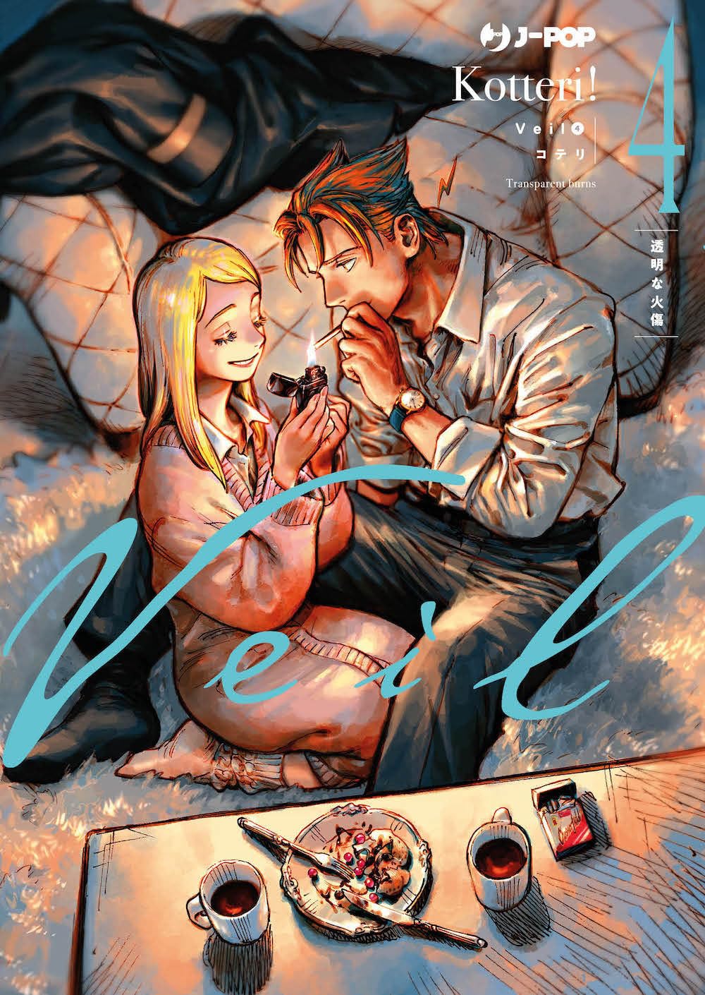 Veil (Vol. 4)