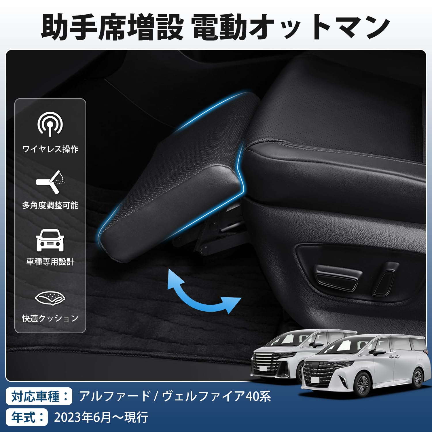Amazon.co.jp: CARVANTA アルファード40系 ヴェルファイア 助手席用