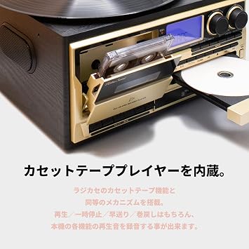 Tokyo Deco km028 Multi Record Player, Multifunctional Type, Built-in Speaker, Wood Grain Pattern, Wood Black x Gold, 3 Rotation Speeds, Recording, CD, CD-R, RW, Cassette Playback, Digital Recording, AM, FM Radio Reception, Repeat Function, EP/LP, SP Disc Playback, CD, USB, Cassette Tape, Playback, Recording, Retro, Classic, Donut Board, Built-in Speaker