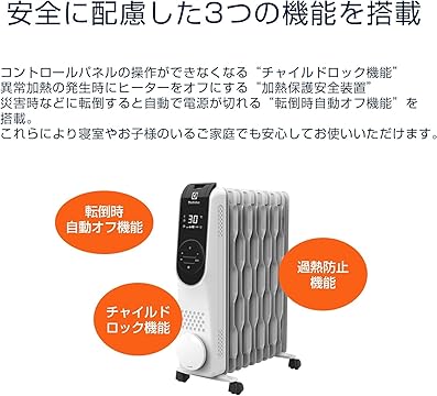 【新品未使用】Electrolux オイルヒータ 一　暖房器具　送料無料 楽天市場】エレクトロラックス オイルヒーターの通販