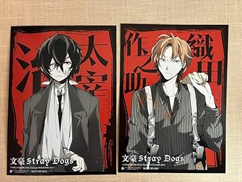 Amazon.co.jp: 文豪ストレイドッグス 文スト 台湾 初版特典 海外 原作