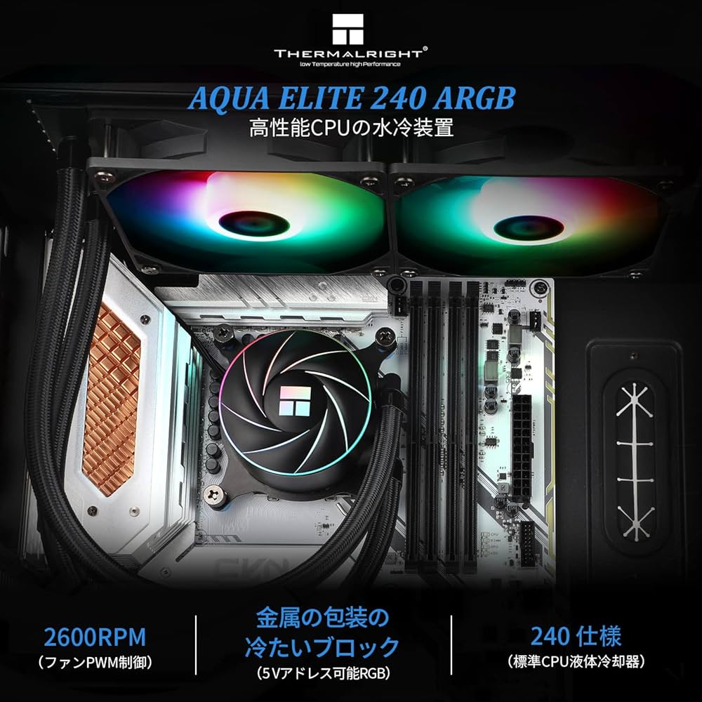 Thermalright AQUA ELITE 240WHITE ARGB 水冷 Aqua Elite 240 WHITE ARGB – Thermalright