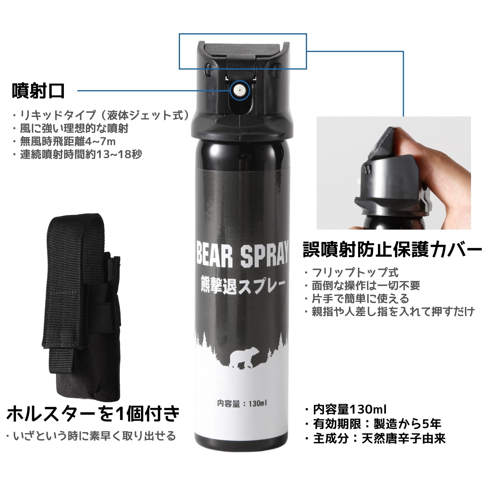 Amazon | 護身用グッズ 熊撃退スプレー 熊スプレー キャンプ 登山