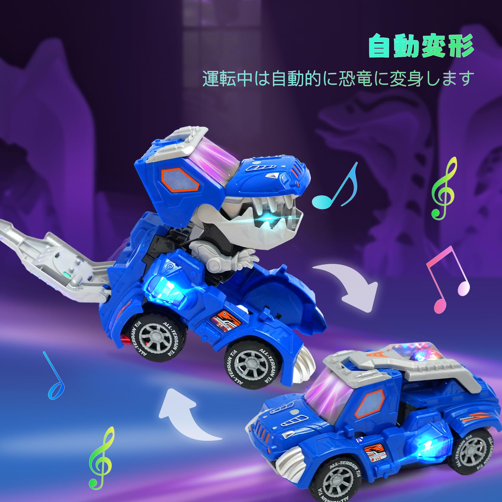 変形恐竜の車 瞬時変身 電動RCカー おもちゃの車を歌う リモコンカー Amazon.co.jp: 変形恐竜の車 車 おもちゃ 電動RCカー おもちゃの