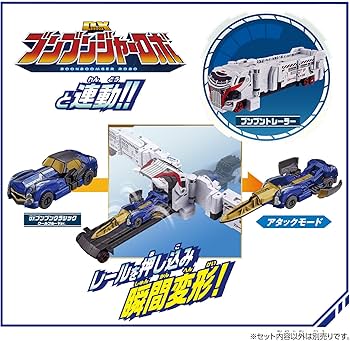 Amazon.co.jp: [バンダイ(BANDAI)] 爆上戦隊ブンブンジャー