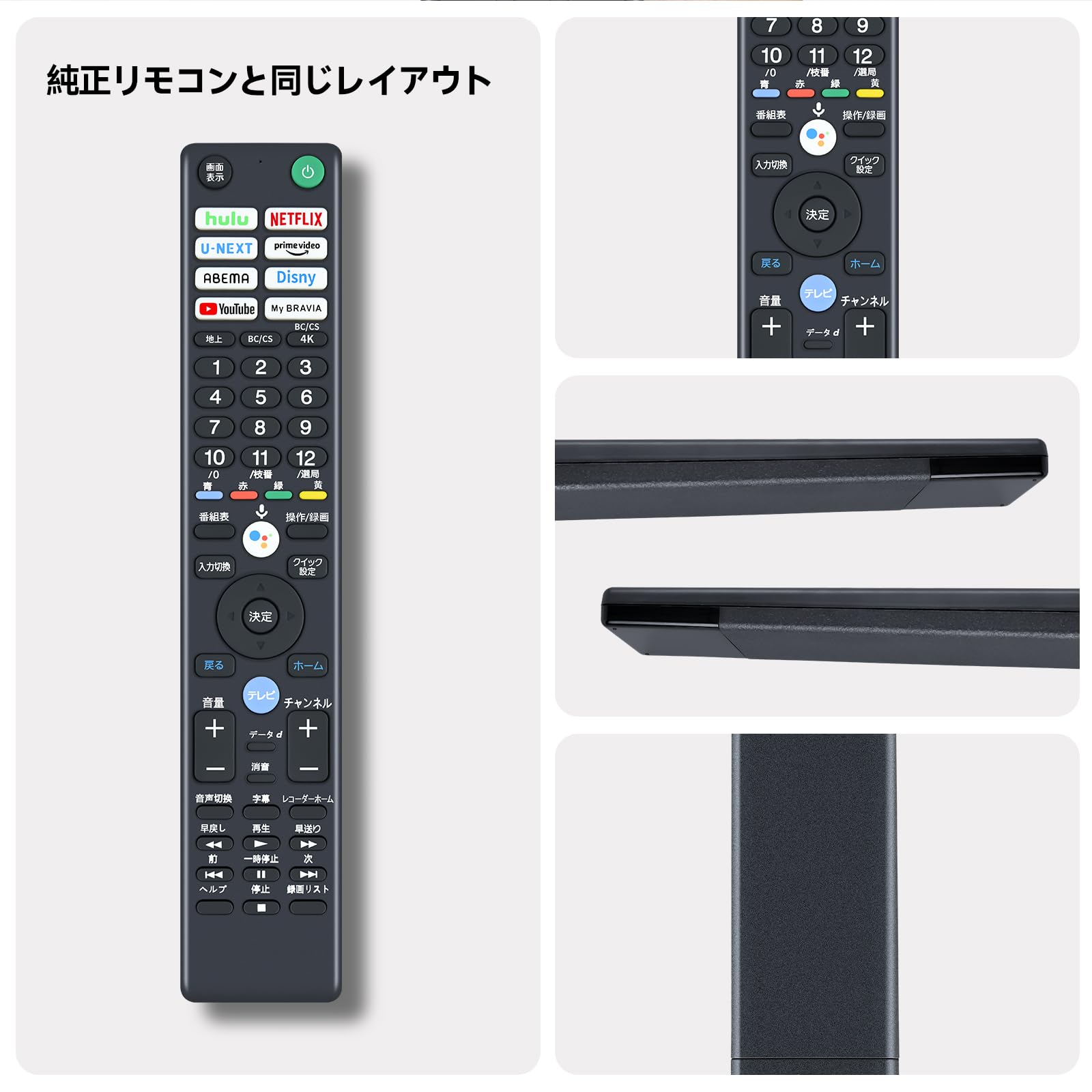 Amazon | テレビリモコン RMF-TX441J ソニー互換リモコン ブラビア