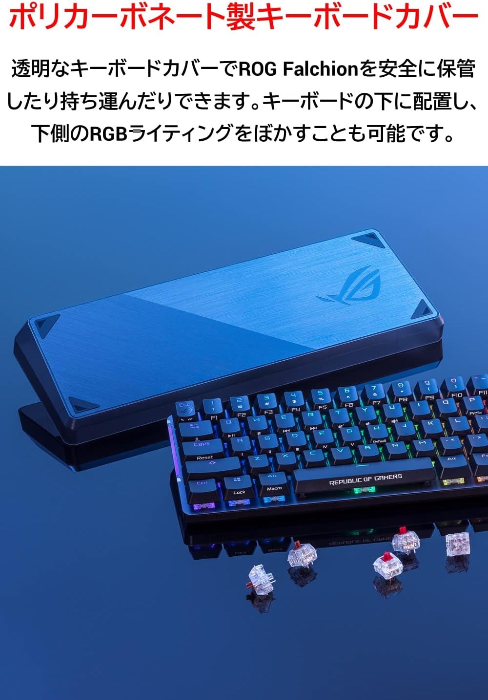ASUS ROG Falchion Wireless 65% Mechanical Gaming Keyboard | 68 Keys, Aura Sync RGB, Extended Battery Life, Interactive Touch Panel, PBT Keycaps, Cherry MX Blue Switches, Keyboard Cover Case