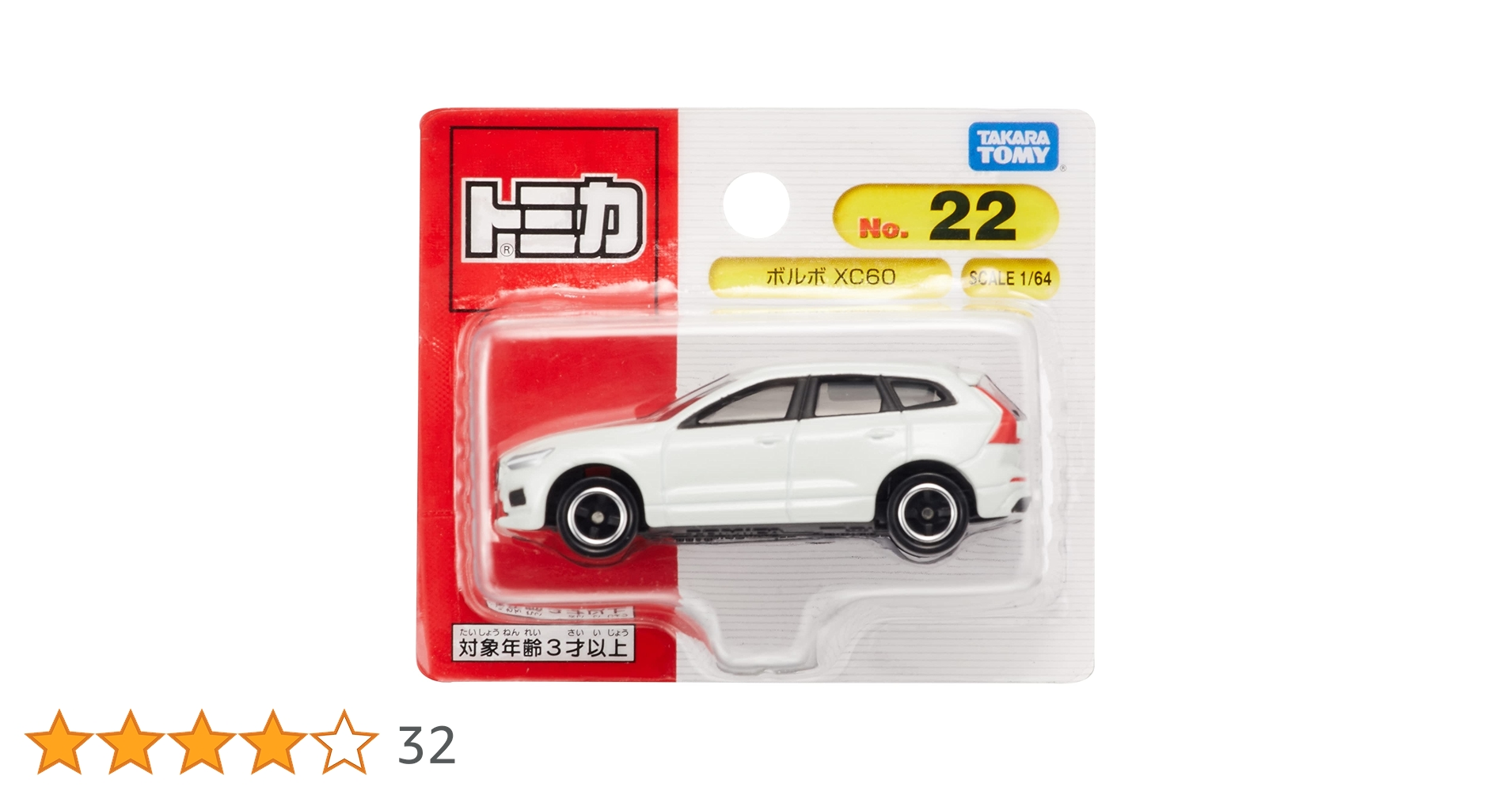 ボルボ　ミニカー Amazon | ミニカー 1/43 ボルボ VOLVO V50 ライトブルー 水色