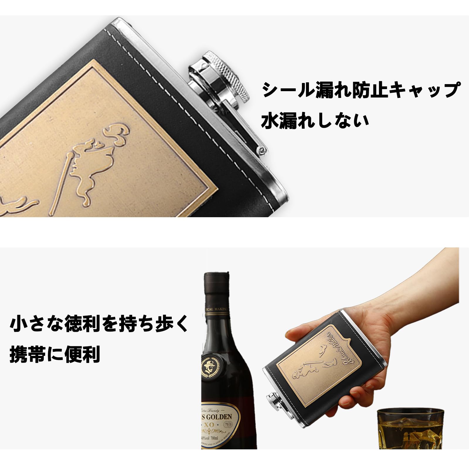 Amazon.co.jp: HanaHaul スキットル ウイスキーボトル 220ml/8 oz 携帯