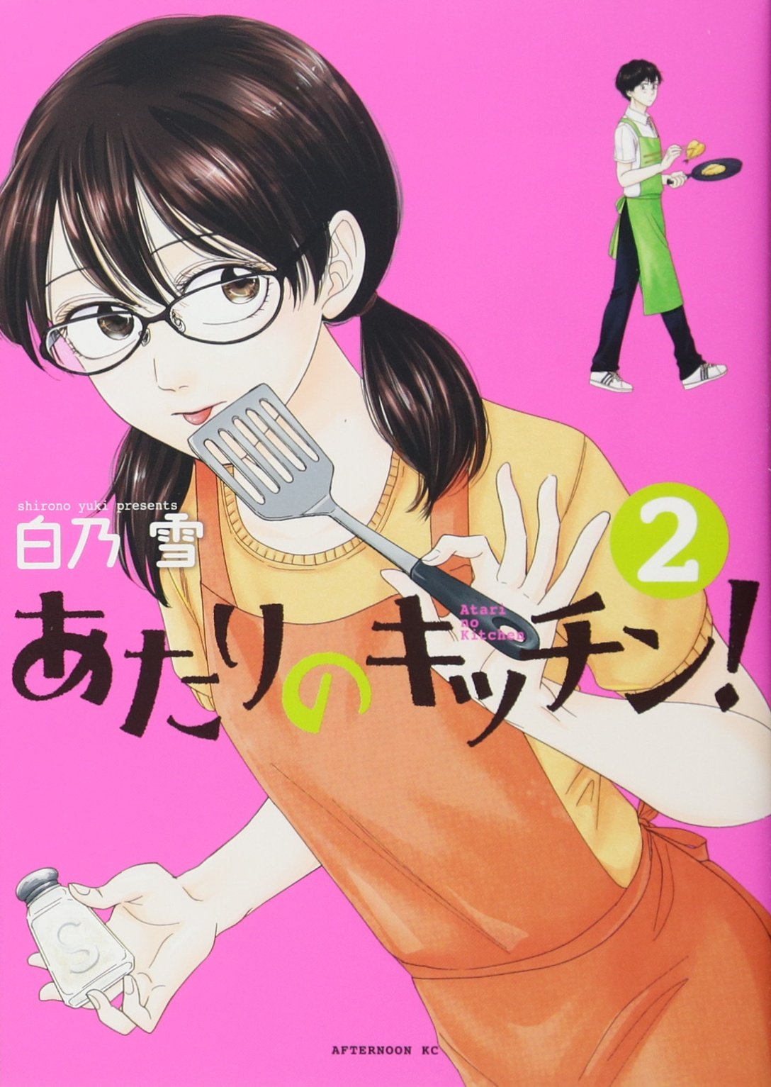 Amazon.com: 白乃 雪: books, biography, latest update