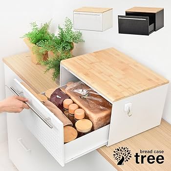 アンファン　ブレッドケース 0002477590-02.jpg