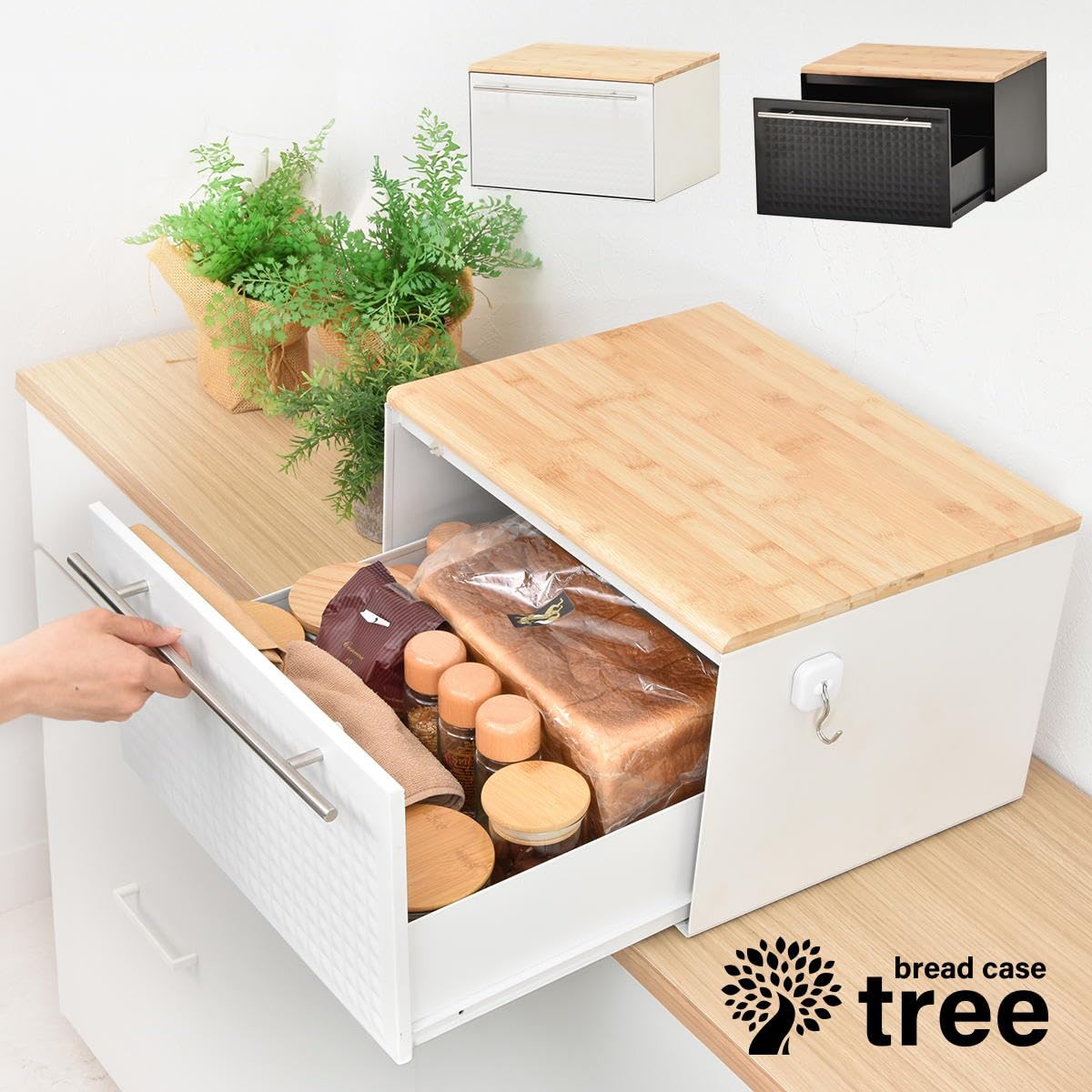 Amazon.co.jp: TREE 引き出しブレッドケース【ホワイト