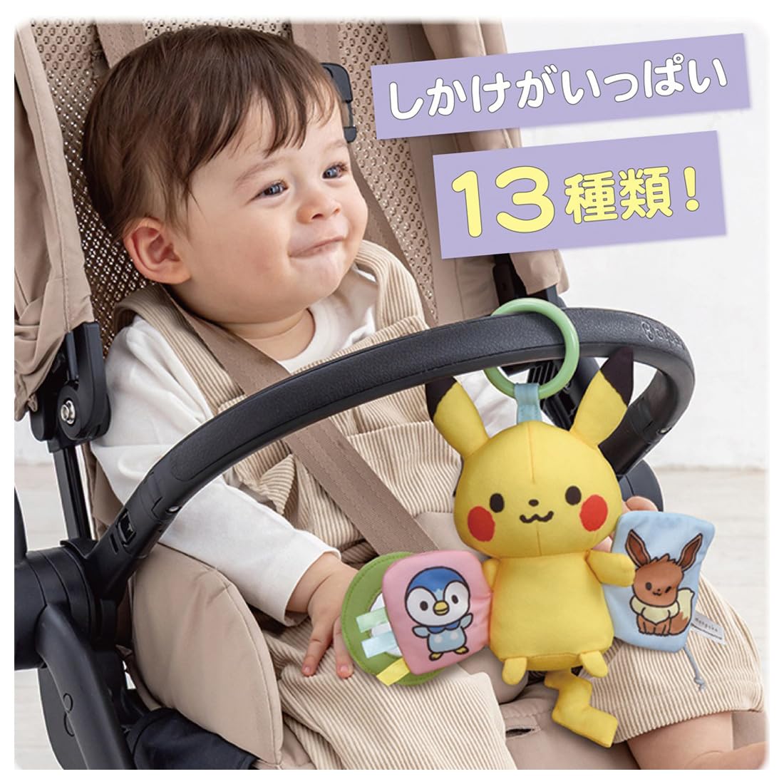 Amazon.co.jp: Takara Tomy Pocket Monsters Playful Journey! On-the