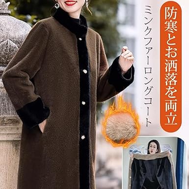 Amazon | [YILDEX] メイラード風ロングファーコート、女性ミンク