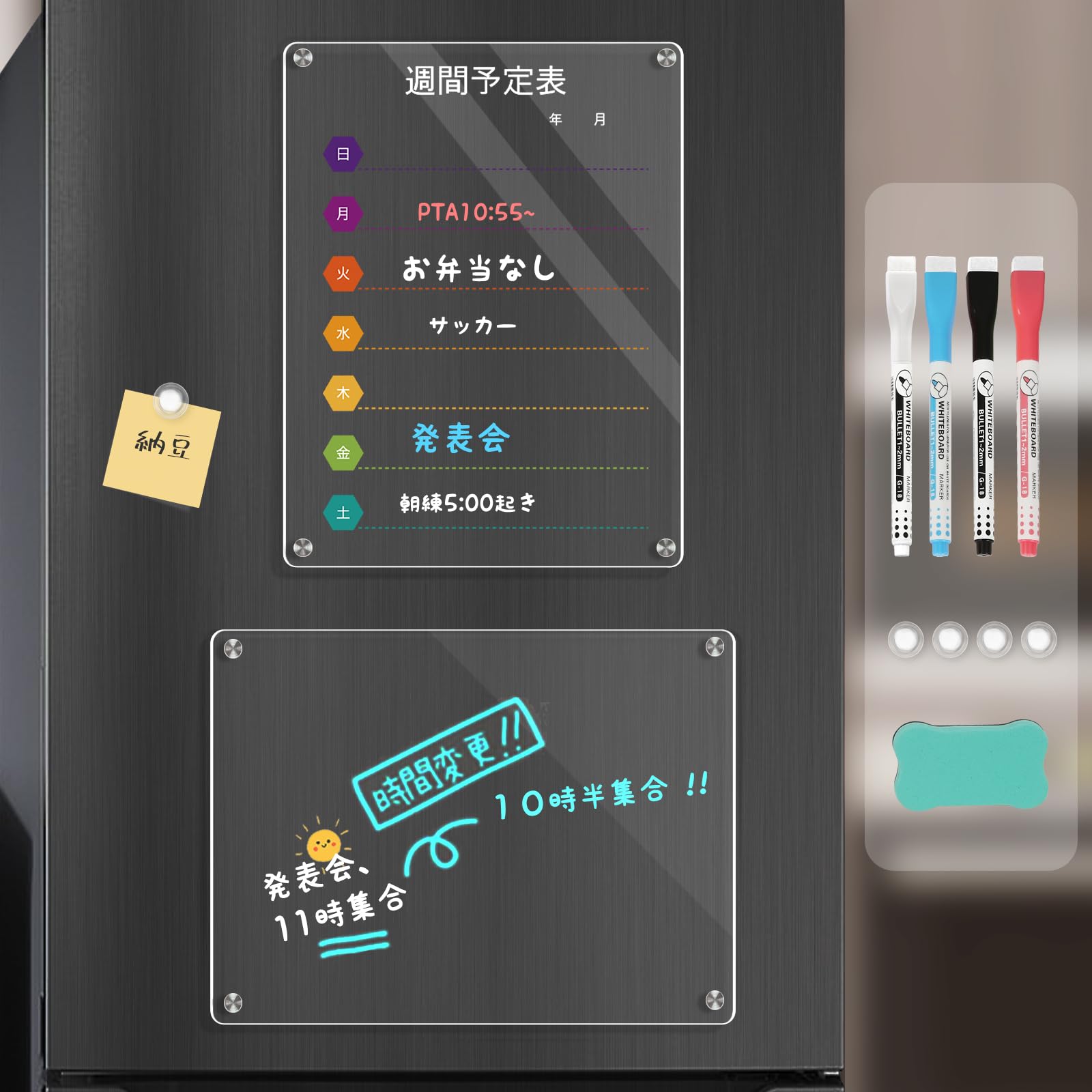 Amazon | Walspax ホワイトボードカレンダー 20x30cm 週間