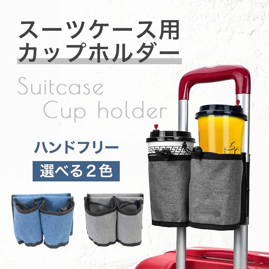 ロ棚テ２　キキララ　キャリーバッグケース＆マグカップ　【２客セット】 ロ棚テ2 キキララ キャリーバッグケース＆マグカップ 【2客