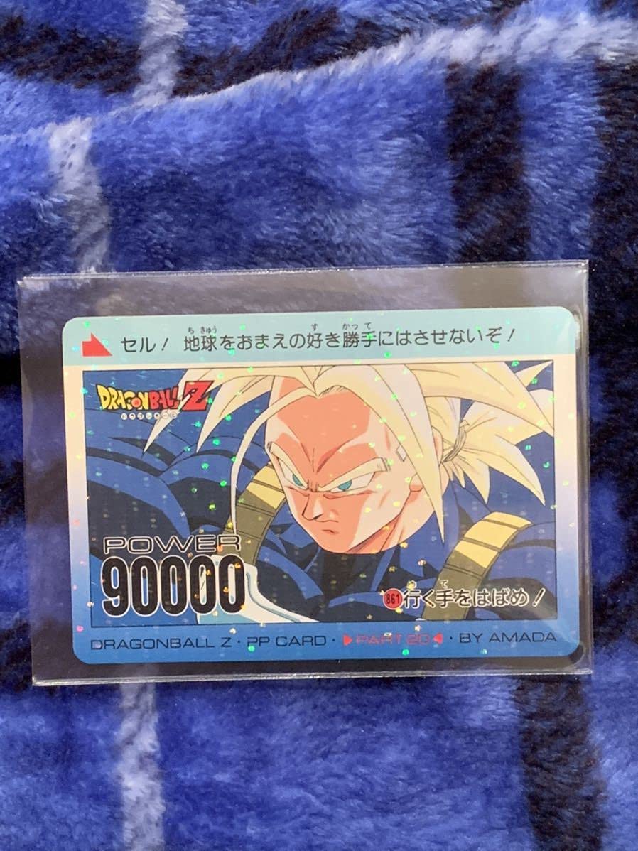 Amazon | ドラゴンボールカードダス ノーマルキラ ドット アマダ 超