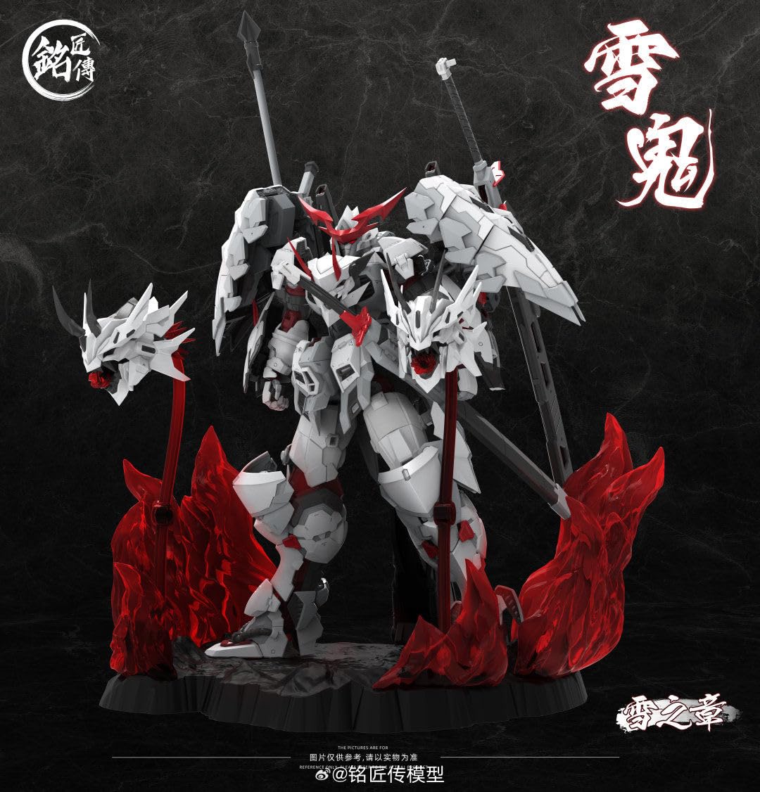 Amazon | [ToyBase] 銘匠伝 1/100 雪ノ章 雪鬼 清盛 高さ23cm 機甲