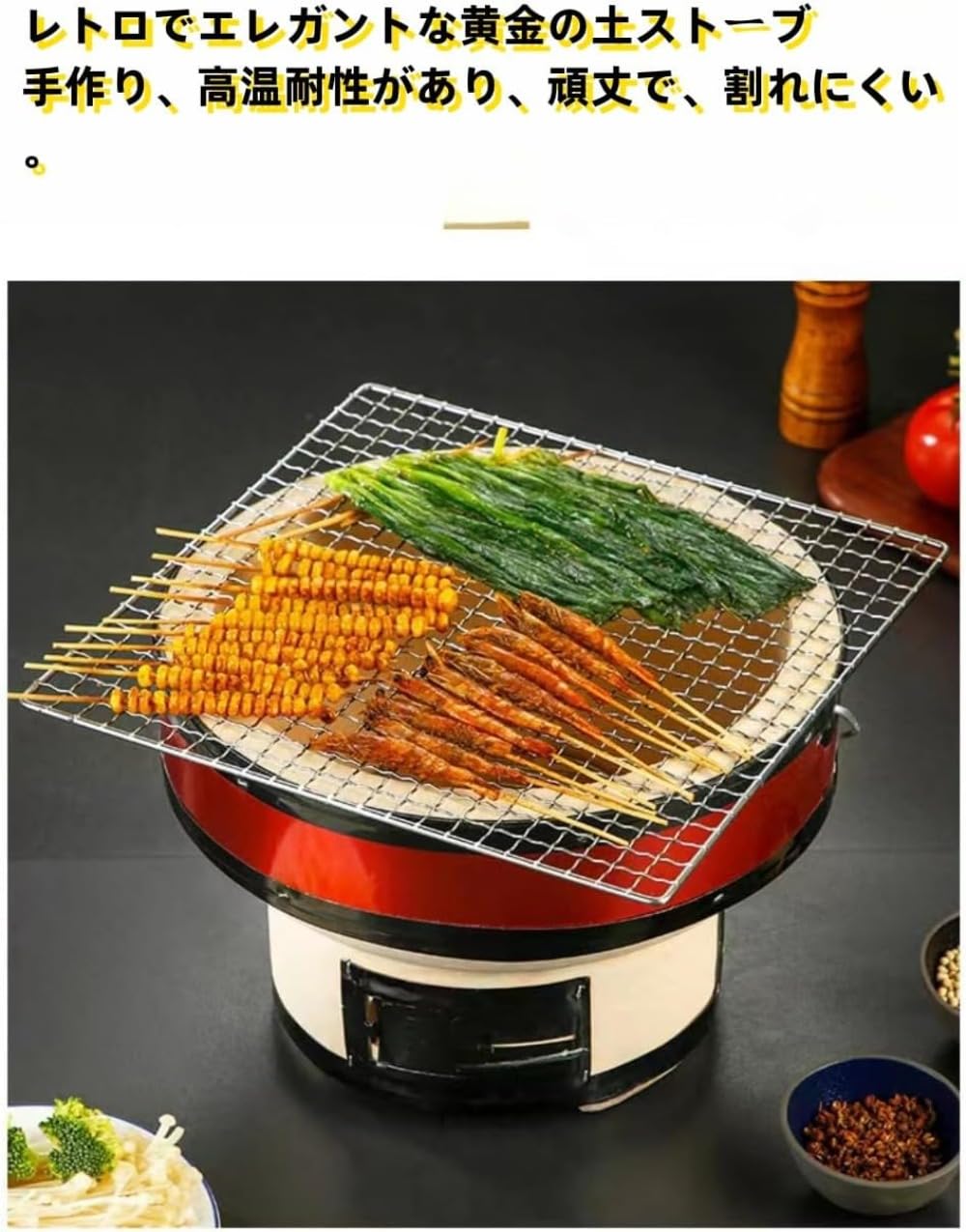 Amazon.co.jp: 炭火焼きコンロ 室内 焼き網つき 珪藻土丸型七輪