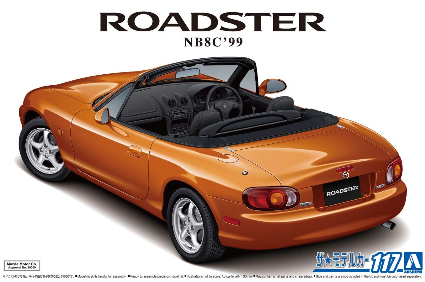 Mazda Roadster ミニチュアモデル Aoshima Mazda NB8C Roadster RS '99 1:24 Scale Model Kit