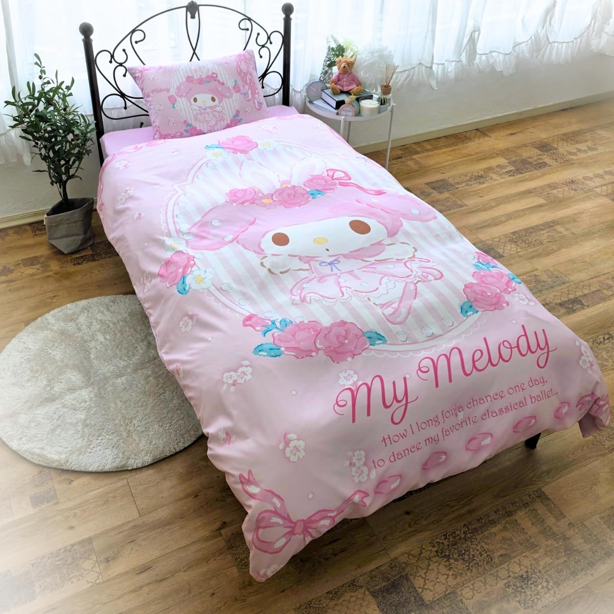 Amazon｜サンリオ(SANRIO) マイメロディ 布団カバー3点セット 枕カバー