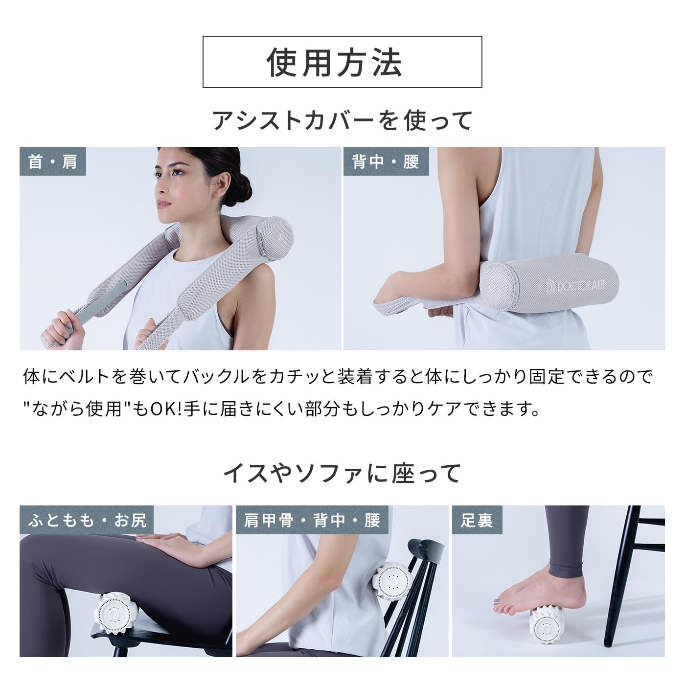Amazon.co.jp: ドクターエア 公式ストア 3Dマッサージロール フォーム