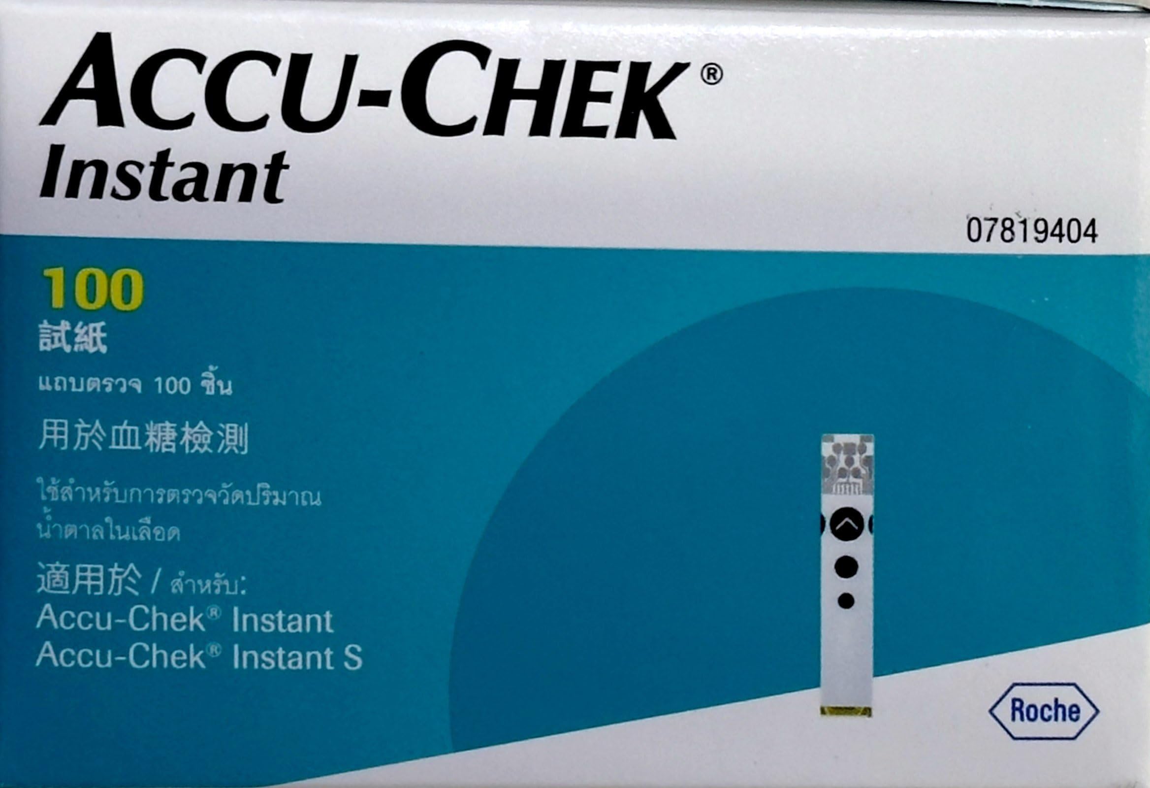 Olweldz Accuchekinstant 100 Strips (B0BV9C8CGN) Amazon Price History, Amazon Price Tracker
