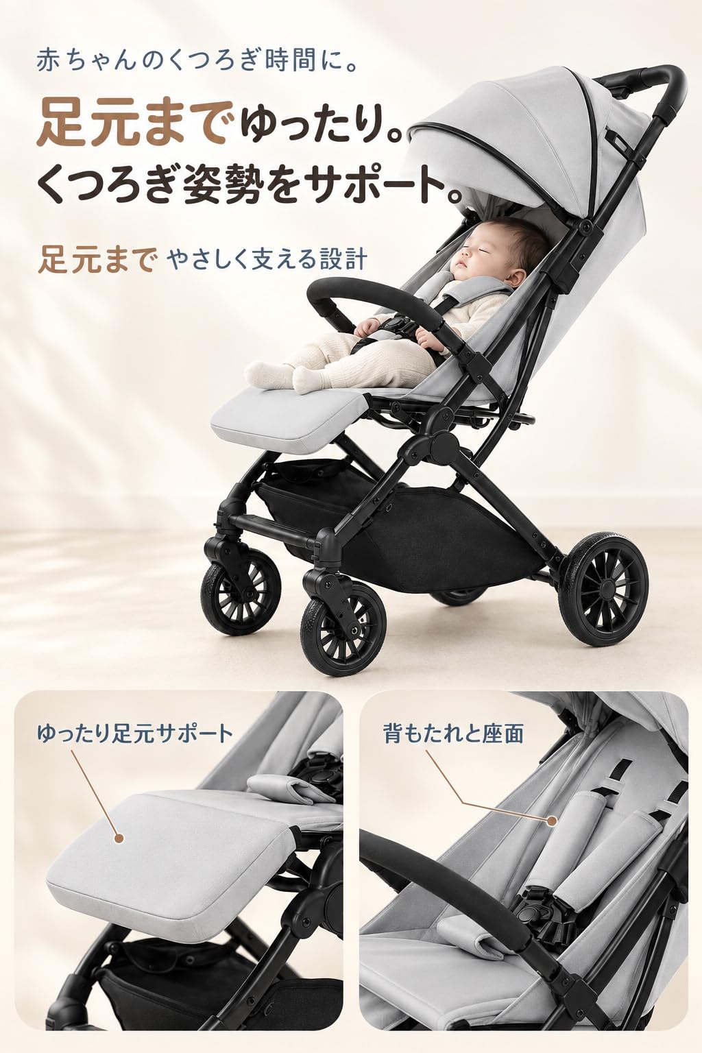 Amazon.co.jp: ZOOBLY ベビーカー B型 【2026年全新モデル
