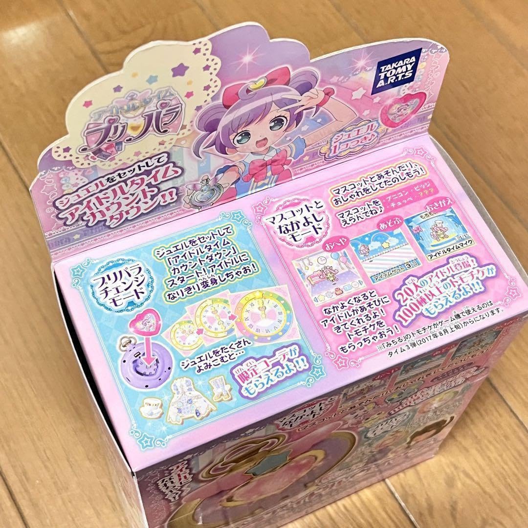 Amazon.co.jp: アイドルタイムプリパラ プリパラアイドルウォッチ らぁ