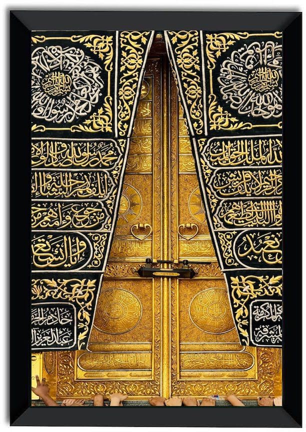 Jannat Ka Darwaza Muslim Islamic Mecca Madina Religious Holy Islam Haj Land Painting Wall Art for Home Office Living Room Photo Frame Without Glass 01 (10 x 14 Inch)