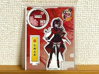 刀剣乱舞　京極正宗　アクリルスタンド 通常　戦闘　内番 Amazon | 刀剣乱舞 内番 京極正宗 アクリルフィギュア アクリル
