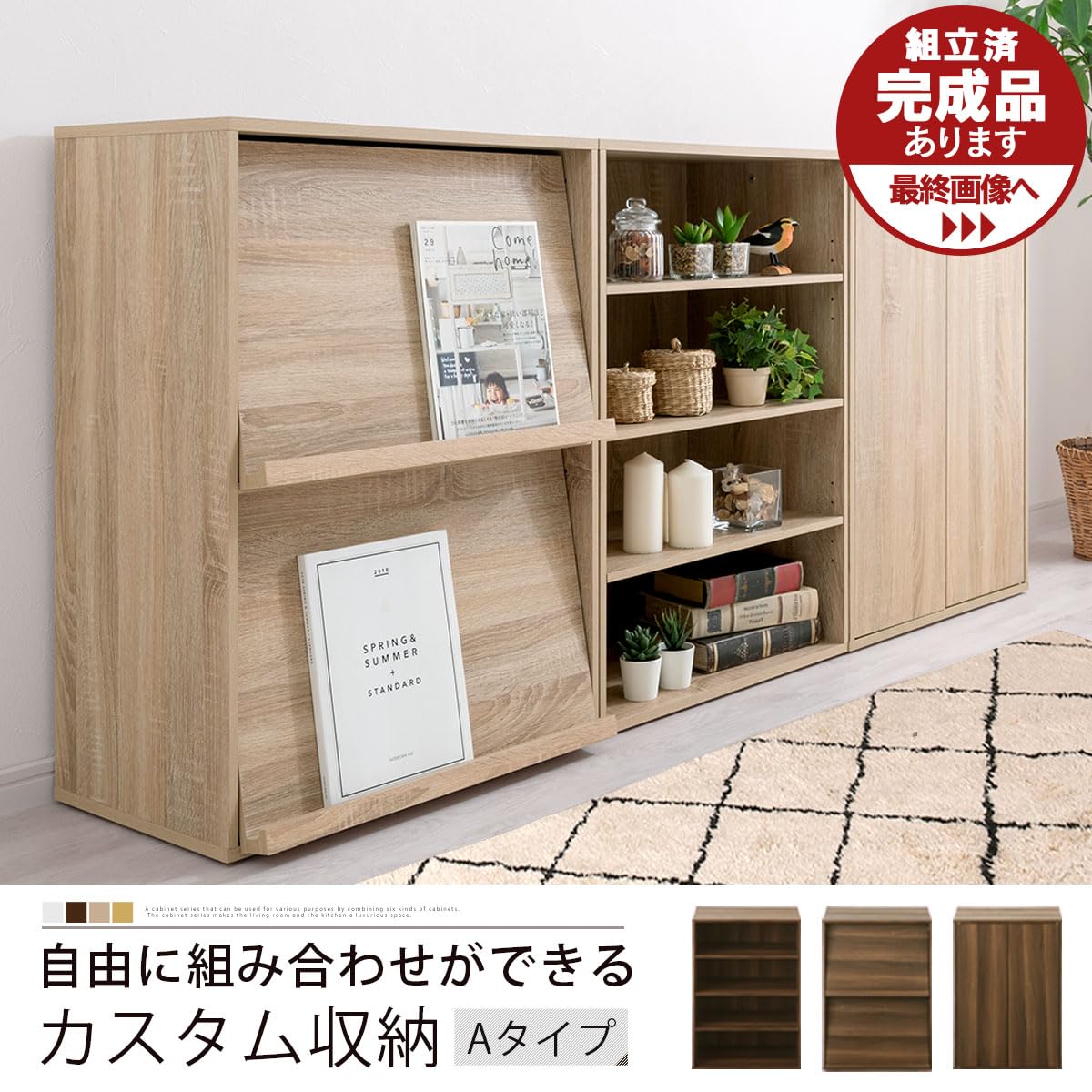 Amazon｜ぼん家具 本棚 扉付き 木製 収納棚 可動棚 幅59cm チェスト
