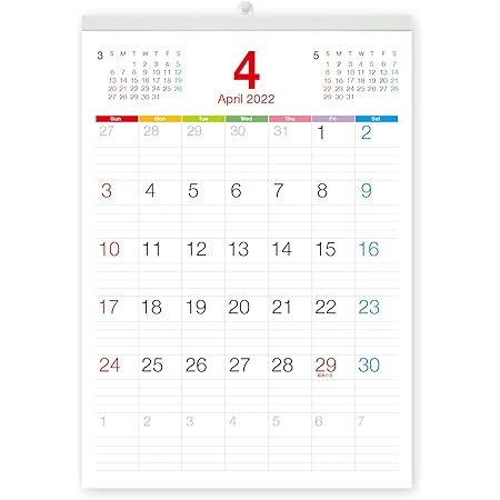 Amazon ボーナス付 22年4月 23年4月付 タテ長シンプル壁掛けカレンダー A3サイズ A カレンダー 文房具 オフィス用品