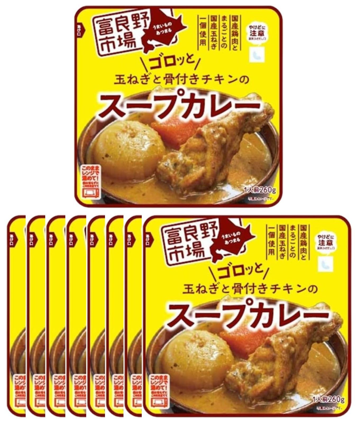 ごろっとチキンのスープカレー Amazon.co.jp: 富良野市場 ゴロッと玉ねぎと骨付きチキンのスープ