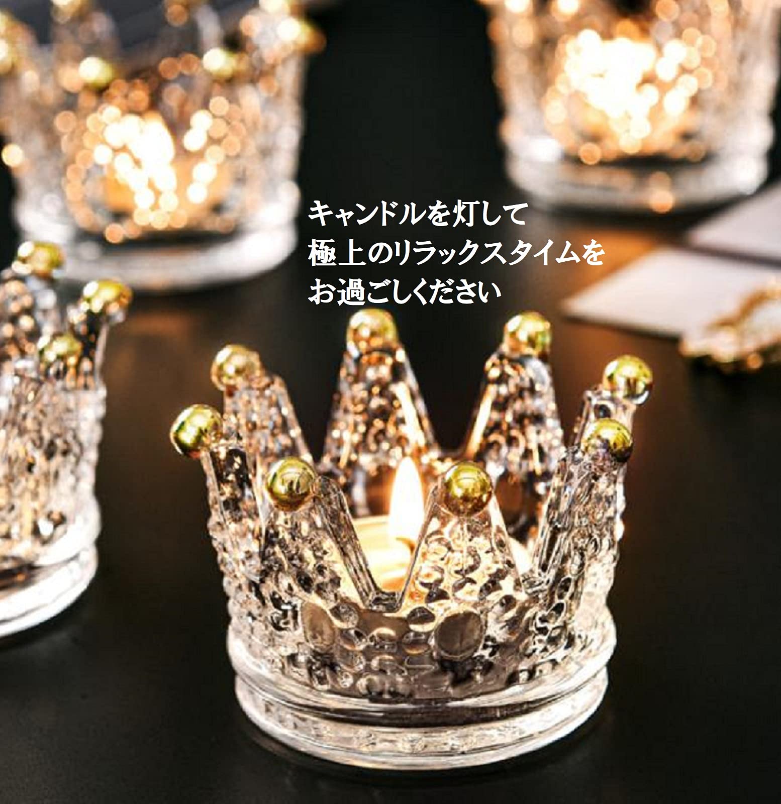 Amazon.co.jp: [pkpohs] キャンドルホルダー 王冠 2点セット ガラス