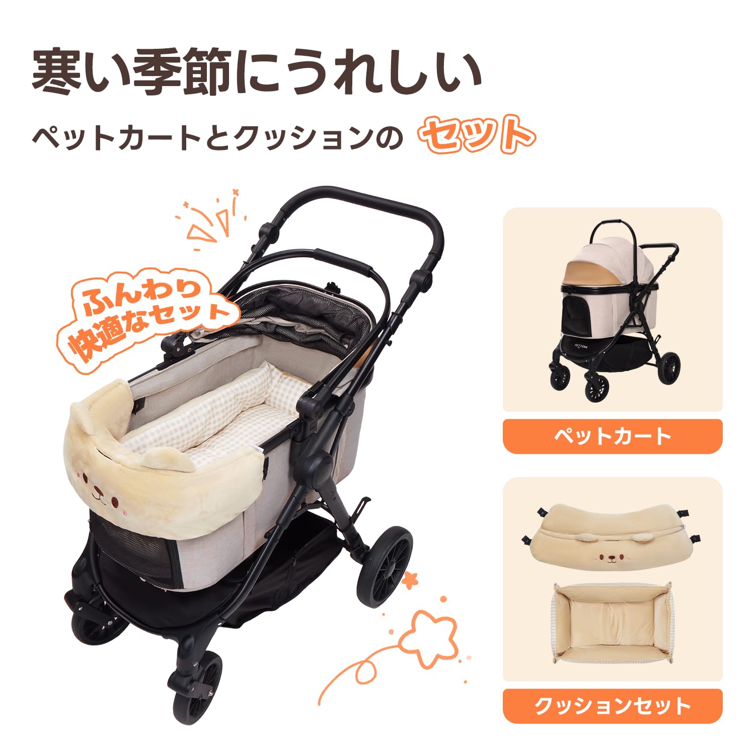 Amazon.co.jp: PETTENA TERRA Pet Cart, For Medium-Sized Dogs