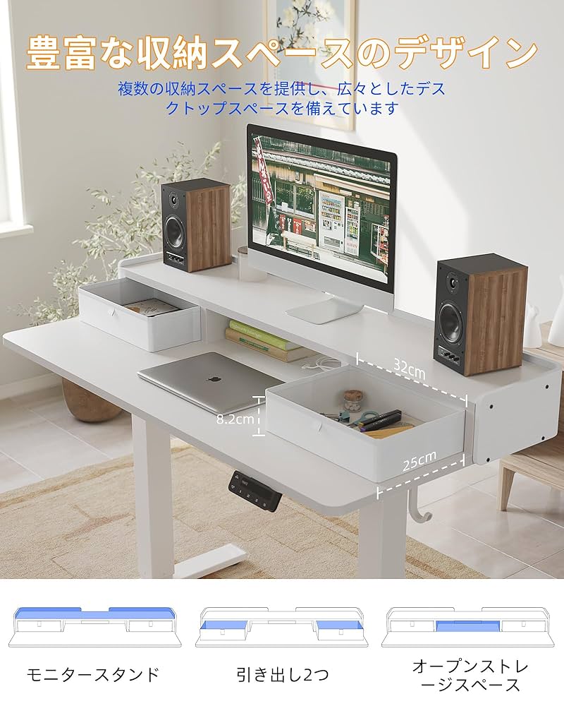 Amazon | YIHAYO 昇降デスク 高さ70-115cm 幅150cm 奥行き60cm