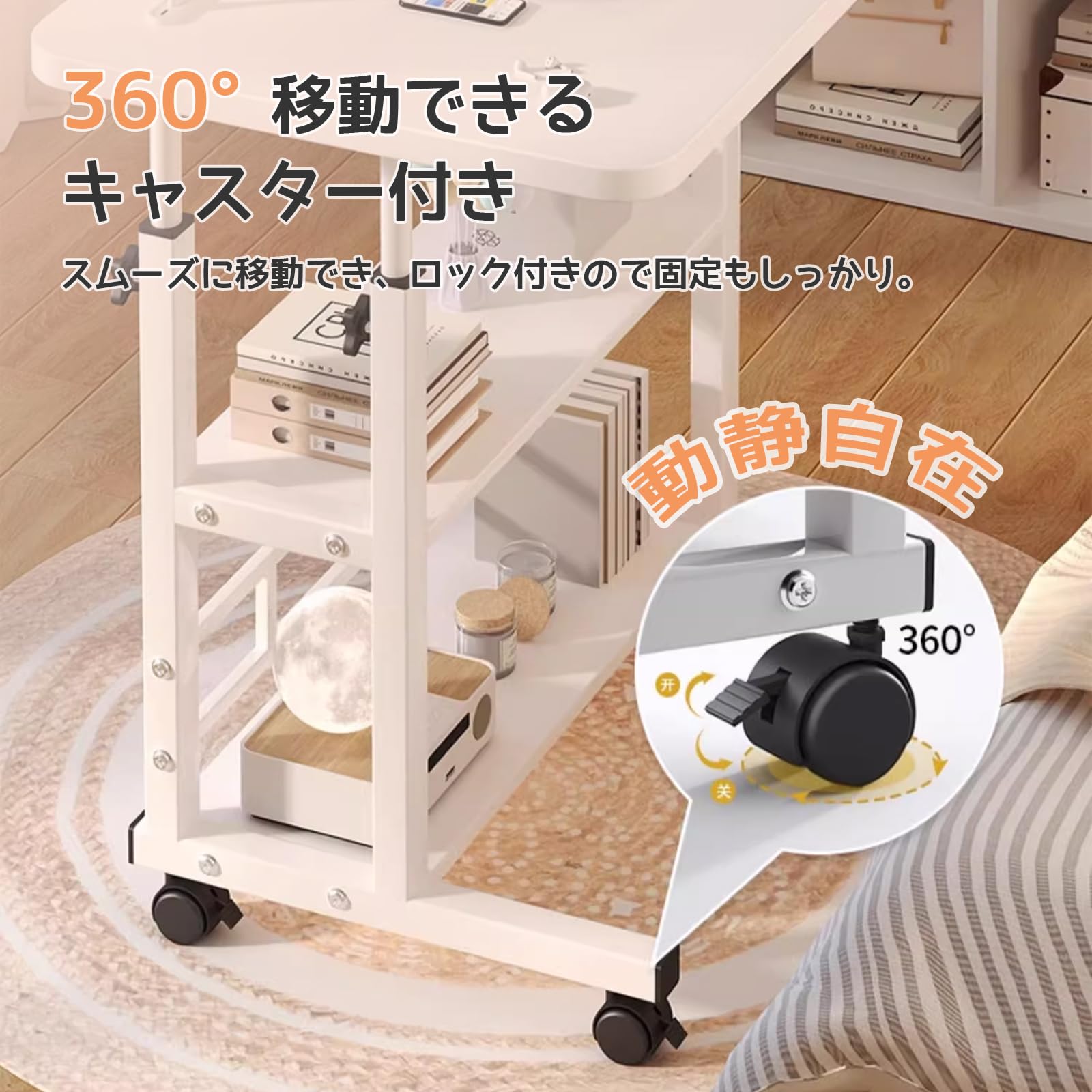 Amazon｜MTKO サイドテーブル 収納 昇降式 高さ調節可能(60-90cm) 3段