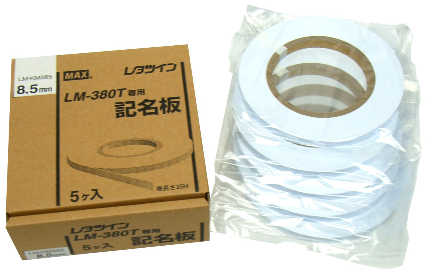 マックス レタツイン 記名板 LM-KM385 799 Amazon | マックス レタツイン 記名板 LM-KM385 | テープ