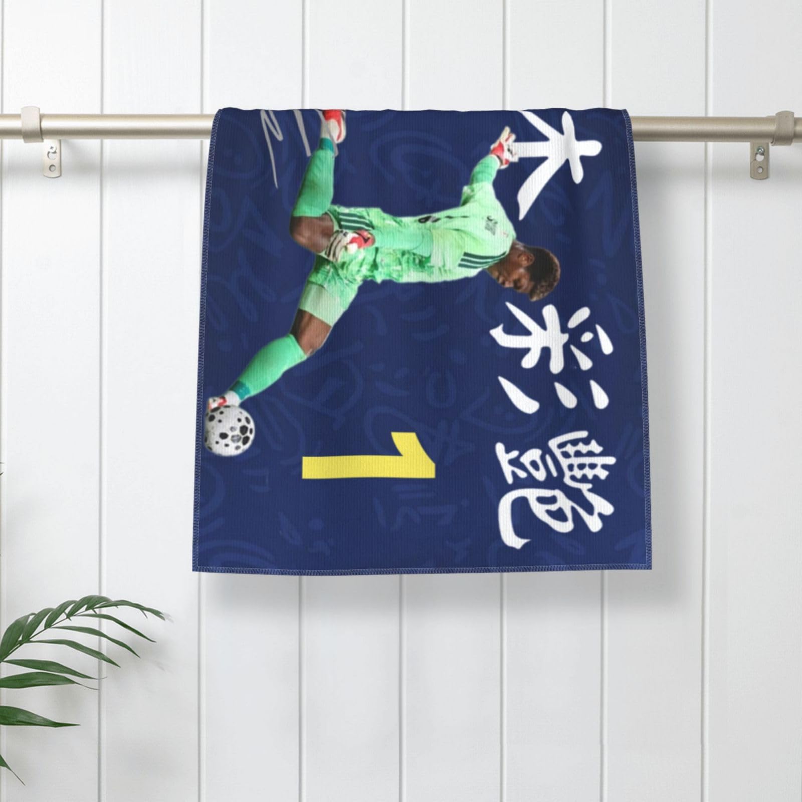 Amazon.co.jp: サッカー日本代表選手鈴木彩艷タオルサッカー 応援