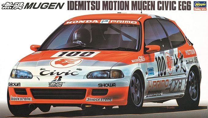 Amazon Co Jp ハセガワ 1 24 出光 モーション 無限 シビック Eg6 プラモデル 286 ホビー 通販