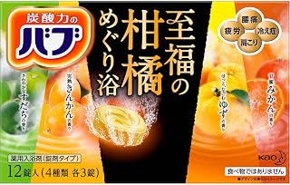 【3個セット】バブ 至福の柑橘めぐり浴 12錠(4種×3)