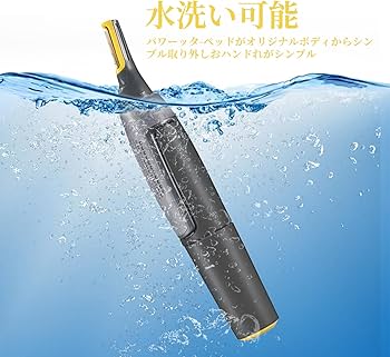 鼻毛カッター 鼻毛カッター グレー IZN-C210-H 1個 マクセルイズミ | イオン