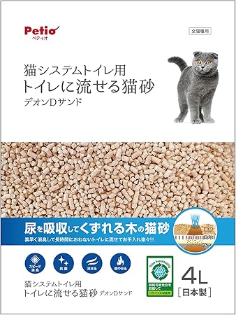 Amazon ペティオ Petio システムトイレ用 トイレに流せる猫砂デオンdサンド 4リットル X 1 ペティオ Petio トイレ本体 通販