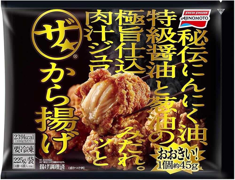 から揚げ Amazon | [冷凍] 味の素 ザ☆から揚げ 225g×5袋 | Ajinomoto | 冷凍