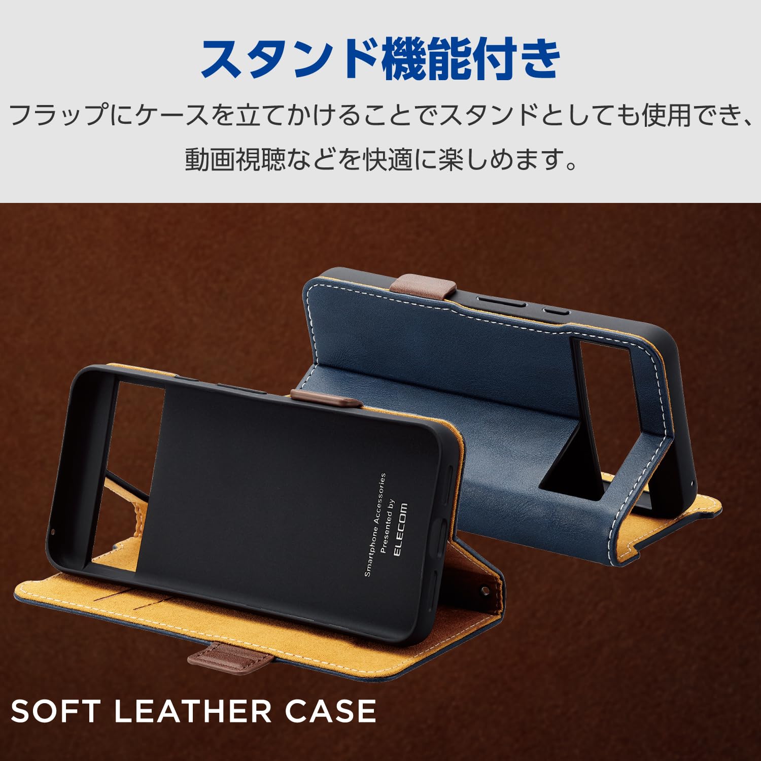 Amazon.co.jp: エレコム Google Pixel 8 ケース 手帳型 レザー