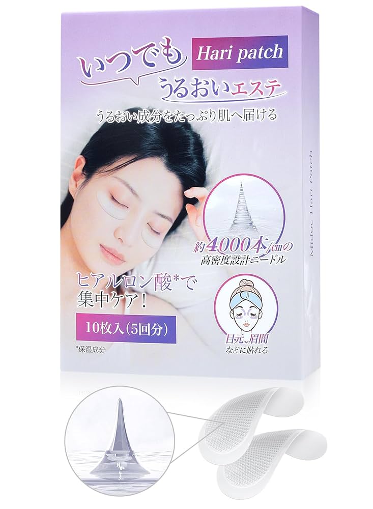 クリアージュ　アイリフト&マイクロニードルパッチ15回分30パッチ クリアージュ アイリフト&マイクロニードルパッチ15回分30パッチ